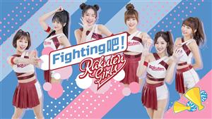Fighting吧！Rakuten Girls