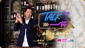 Talk一杯