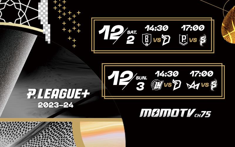 2023-24 PLG 12/2-12/3