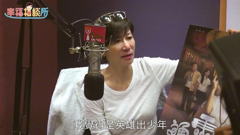 【幸福相談所EP1-1】通靈少女導演 陳和榆&索非亞 劉柏君
