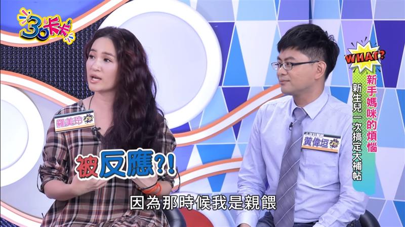 【30卡卡】新手媽咪的煩惱 新生兒一次搞定大補帖