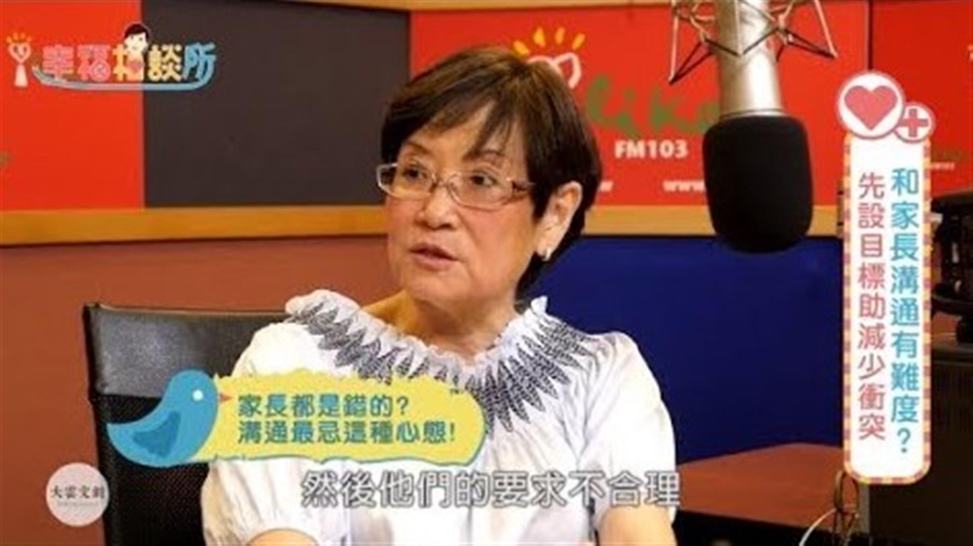 【幸福相談所EP64-1】趙雅麗