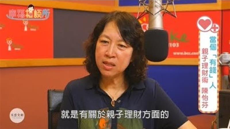 【幸福相談所EP69-1】陳怡芬