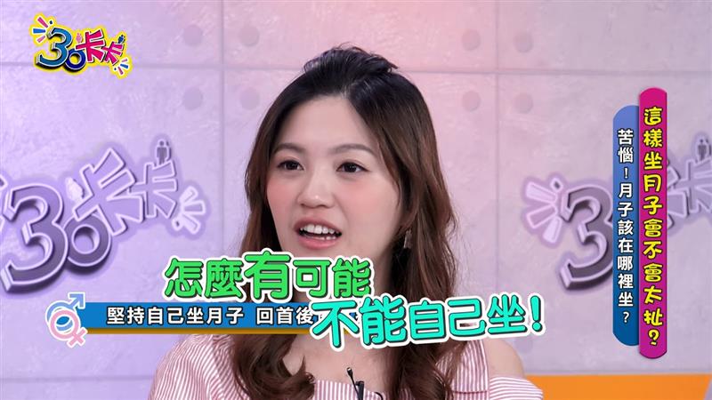 【30卡卡】坐月子