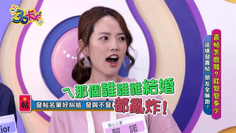 【30卡卡】紅包學問大