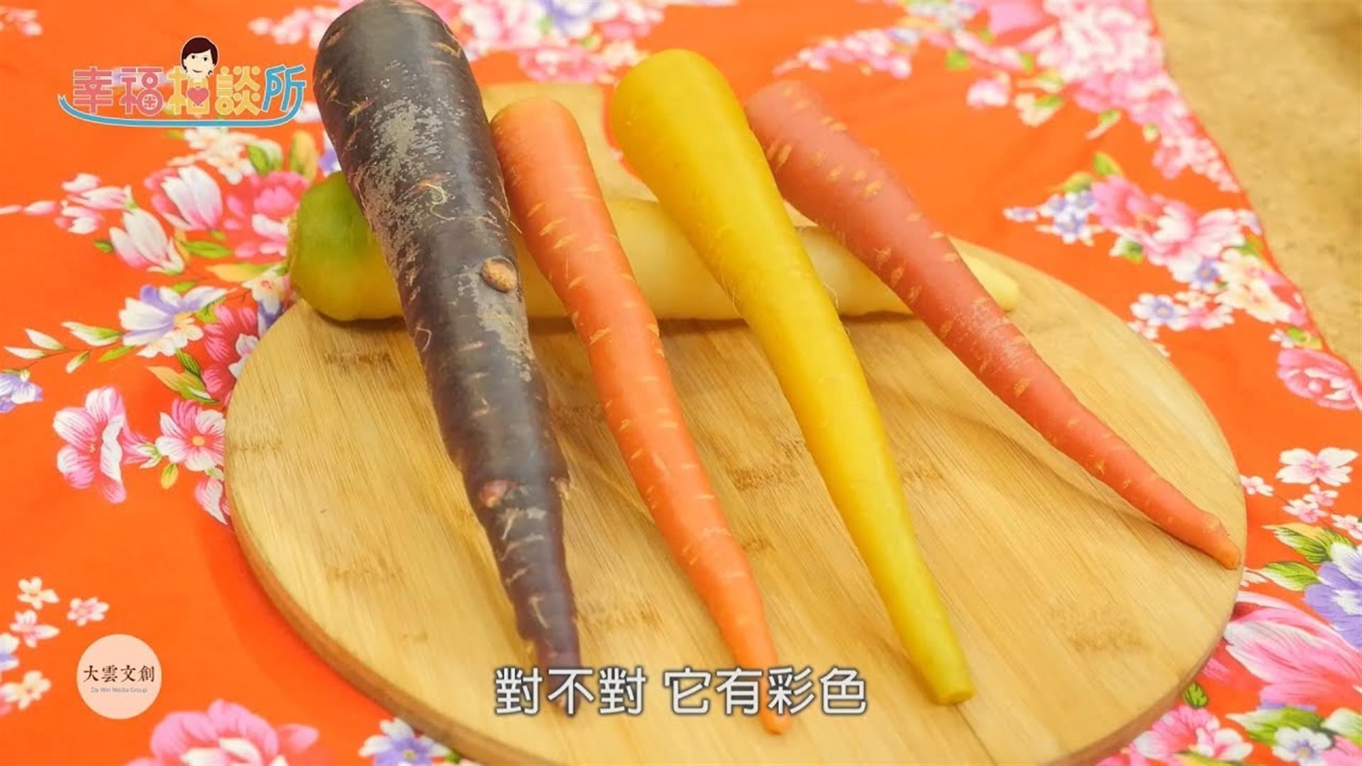 【幸福相談所EP37-1】幸福食代：VDS活力東勢／王文星&黃嘉琳