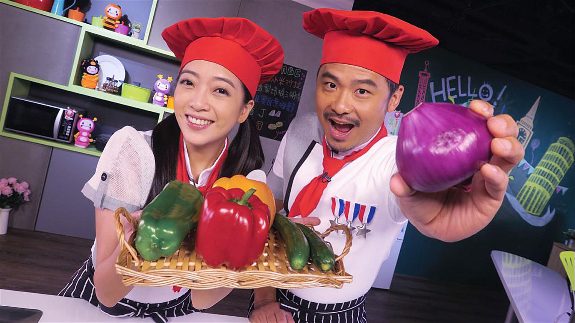 《做菜ABC S2》精彩照片