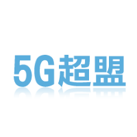 5G超盟